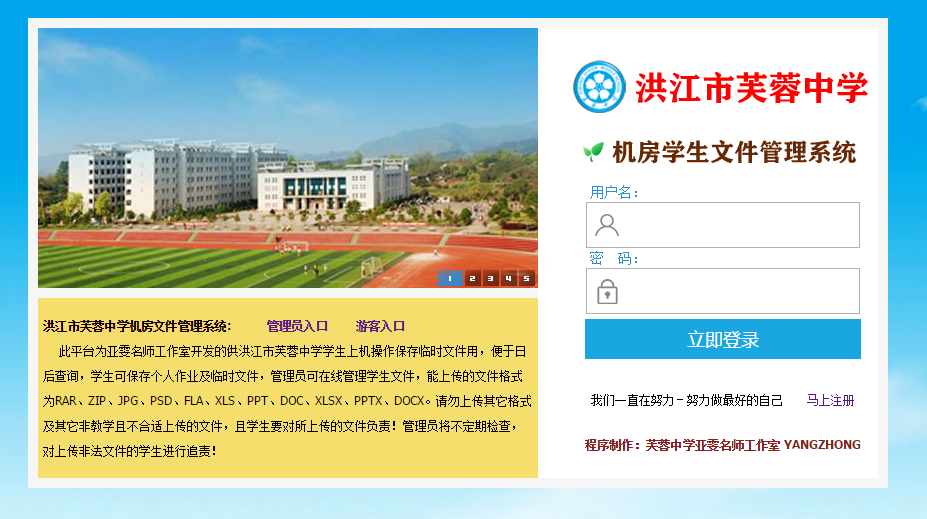 YAWEN OFFICE