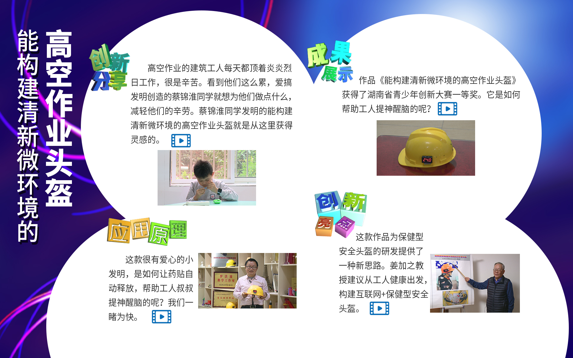 YAWEN OFFICE