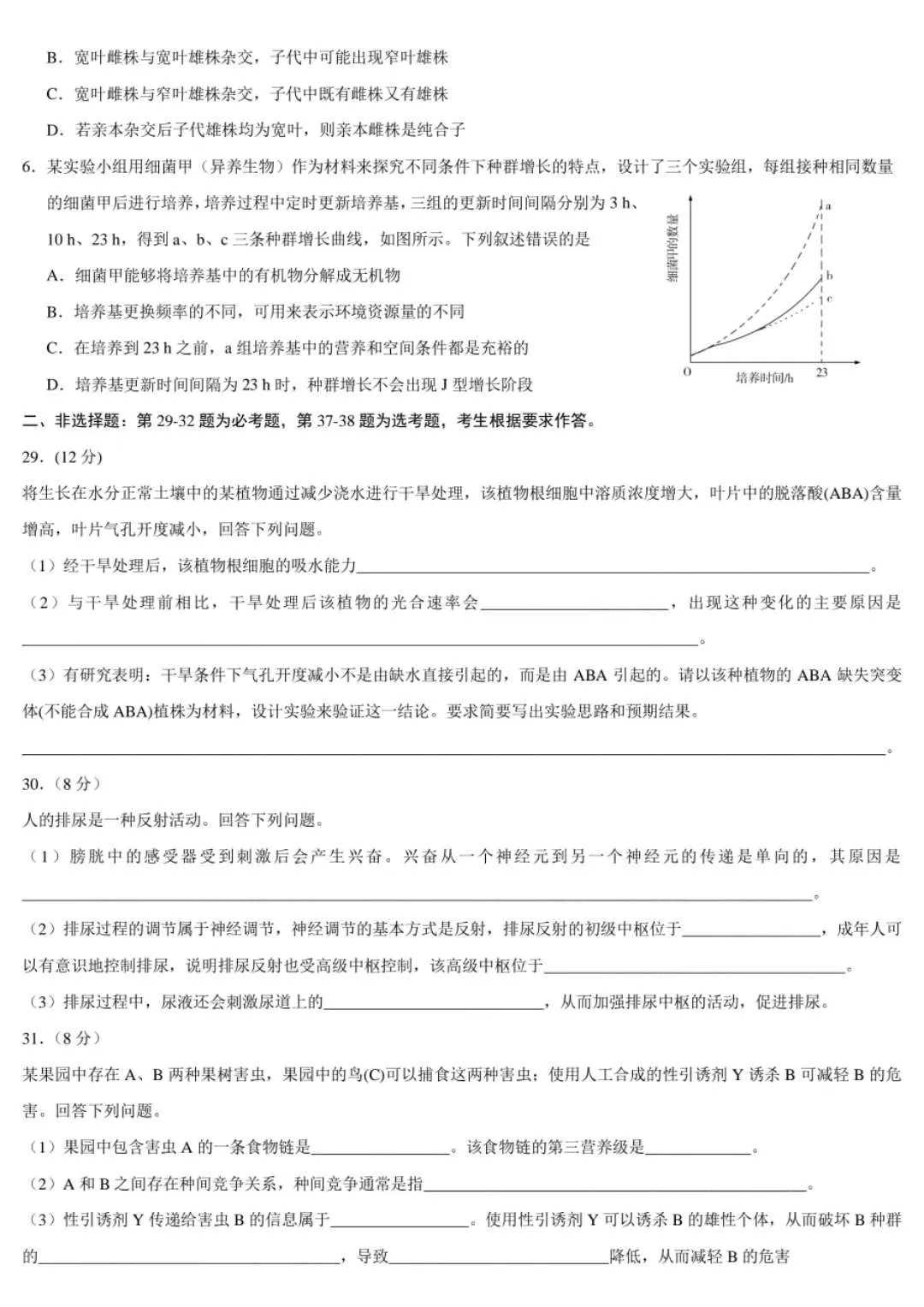 Yangzhong Teaching Studio