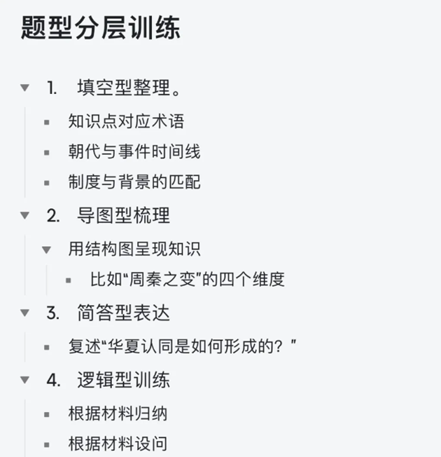 Yangzhong Teaching Studio