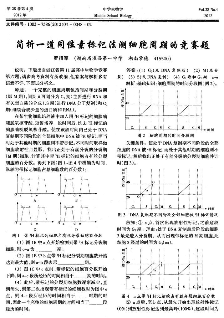 Yangzhong Teaching Studio