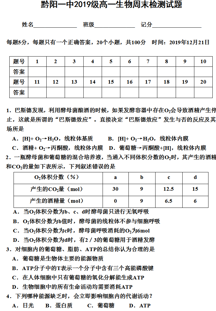 Yangzhong Teaching Studio