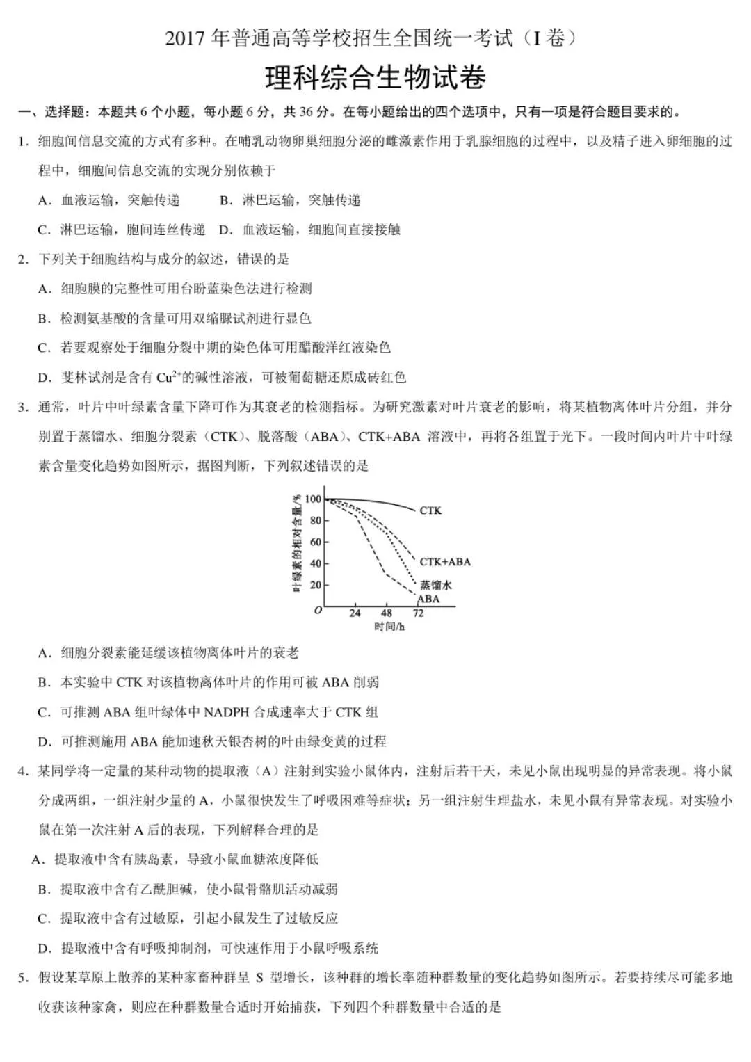 Yangzhong Teaching Studio