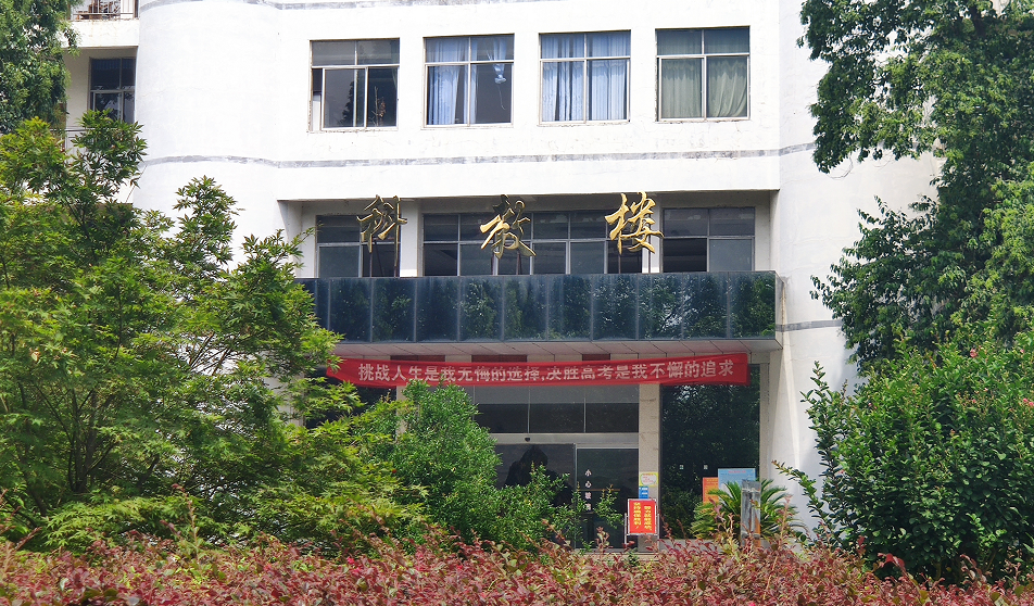 Yangzhong Teaching Studio