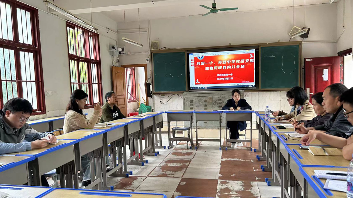 Yangzhong Teaching Studio